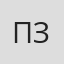 Полина Зотеева